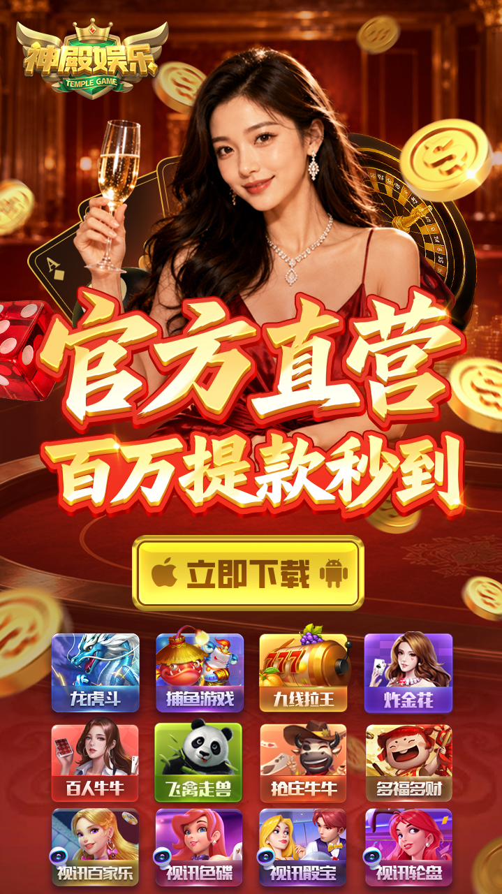 玩法多样，火爆游戏